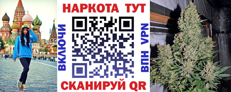 Хочу наркоту Меленки A-PVP кракен сайт МЕФ МАРИХУАНА КОКАИН
