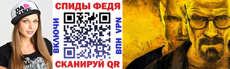 АМФЕТАМИН Розовый Меленки