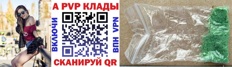 OMG маркетплейс  Меленки  Альфа ПВП Crystall  даркнет сайт 