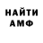 Amphetamine Розовый Ksenia Bright