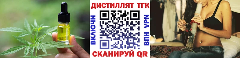 Cannafood марихуана  blacksprut рабочий сайт  Меленки  где найти наркотики 