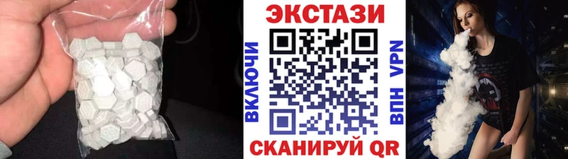 Ecstasy Дубай  darknet формула  Меленки  где купить  