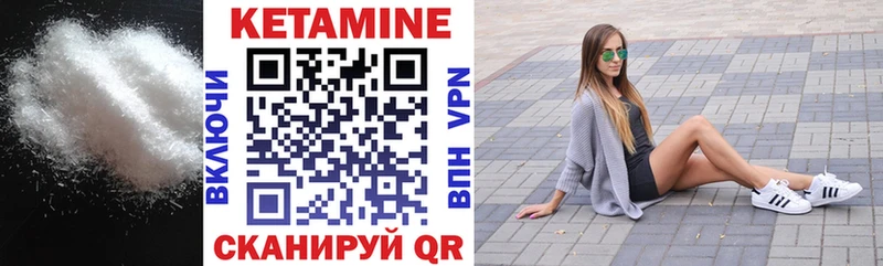 КЕТАМИН VHQ  цены   Меленки 