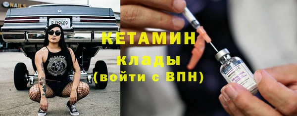 кокаин колумбия Арсеньев