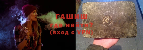 кокаин колумбия Арсеньев