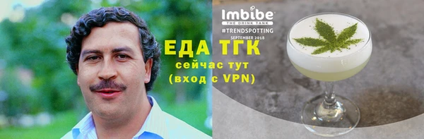 кокаин премиум Аркадак