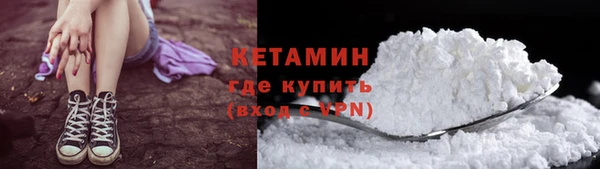 кокаин премиум Аркадак