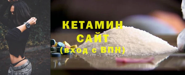кокаин премиум Аркадак