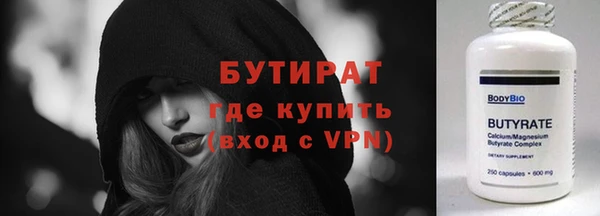 кокаин премиум Аркадак