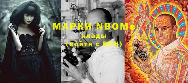 кокаин колумбия Арсеньев