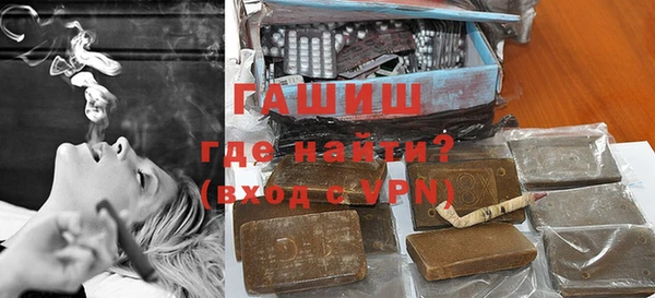 кокаин премиум Аркадак