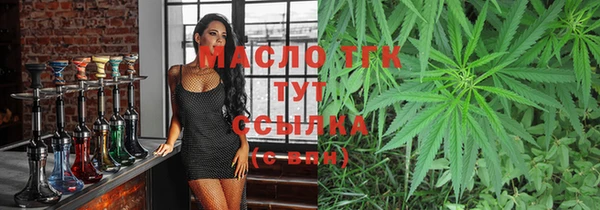 мет Надым