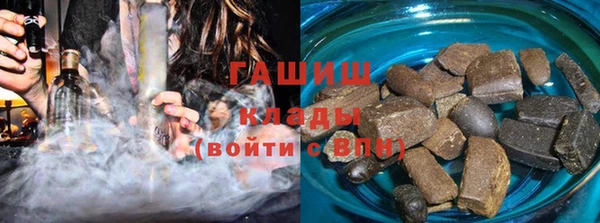 кокаин колумбия Арсеньев