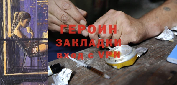 jwh Навашино
