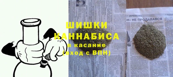 альфа пвп Армянск