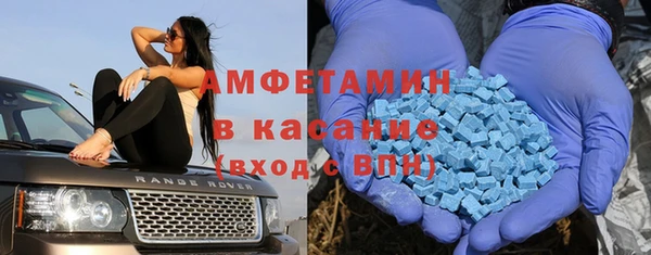 альфа пвп Армянск
