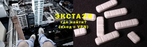 кокаин премиум Аркадак
