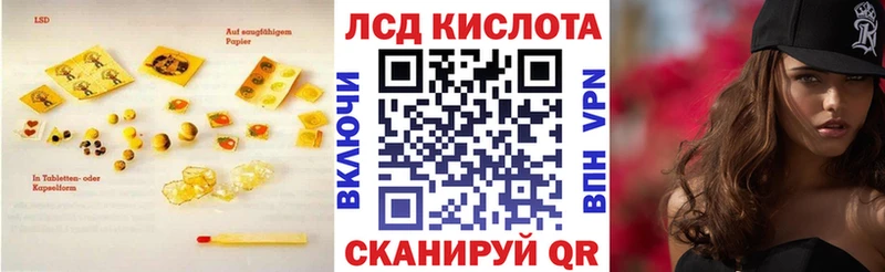 ЛСД экстази кислота  Меленки 