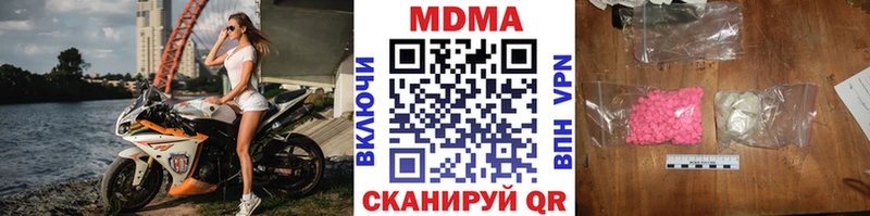 MDMA кристаллы  Меленки 