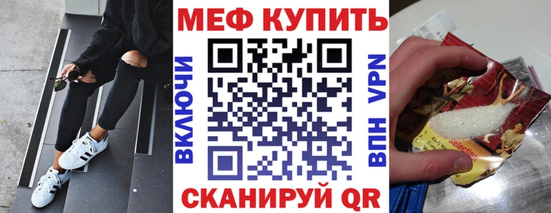 МЕФ мука Меленки