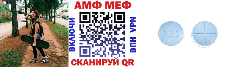 МЕТАМФЕТАМИН винт  что такое наркотик  Меленки 