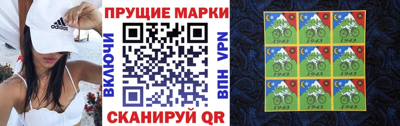 Марки NBOMe 1,5мг  что такое наркотик  hydra онион  Меленки 
